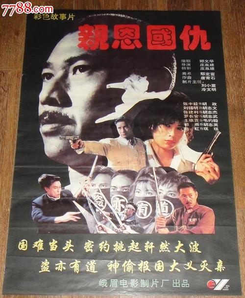 高仿四六级假证